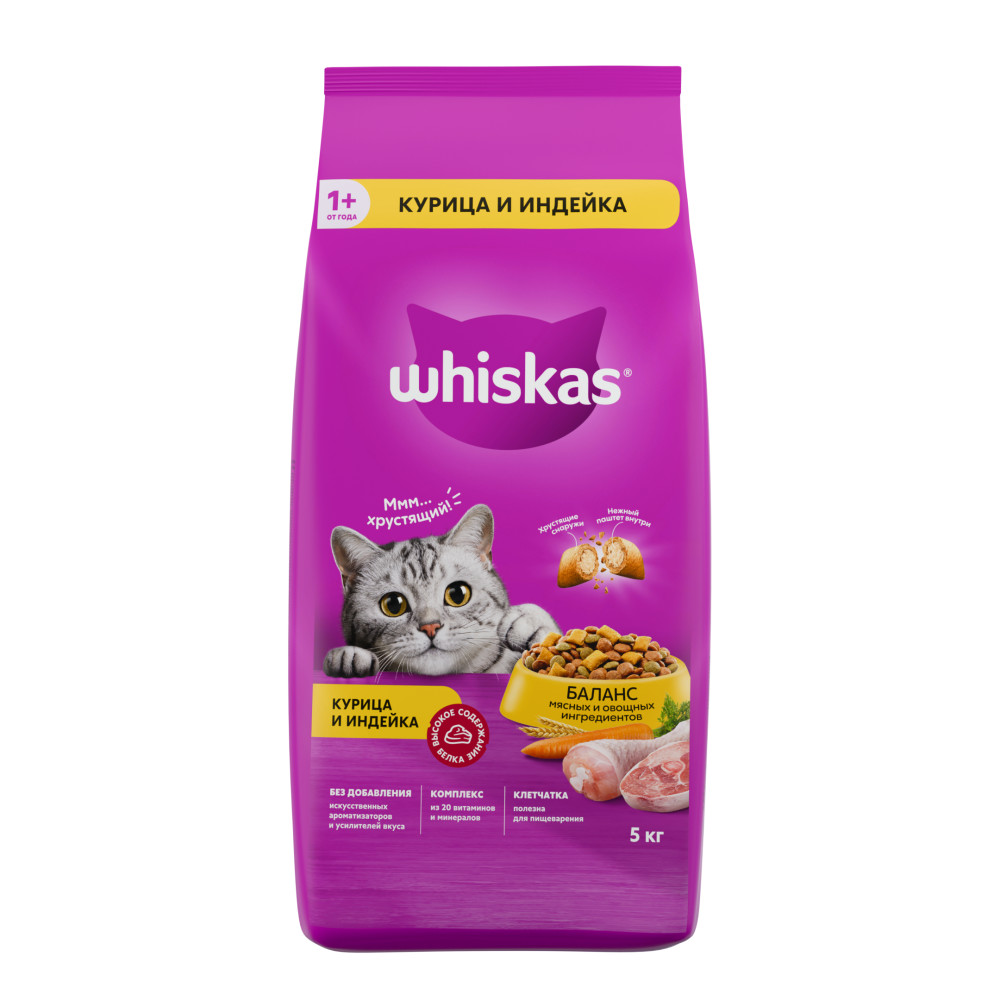 

Сухой корм для кошек Whiskas, подушечки с паштетом, ассорти с курицей и индейкой, 5кг, курица; индейка 5 кг