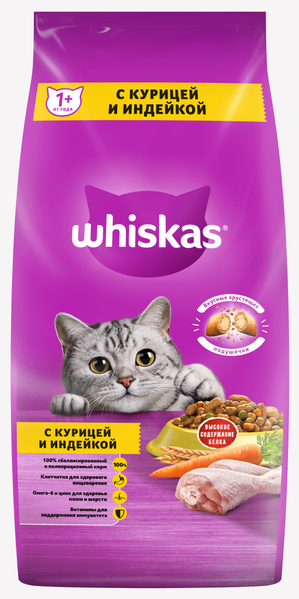 фото Сухой корм для кошек whiskas, подушечки с паштетом, ассорти с курицей и индейкой, 5кг