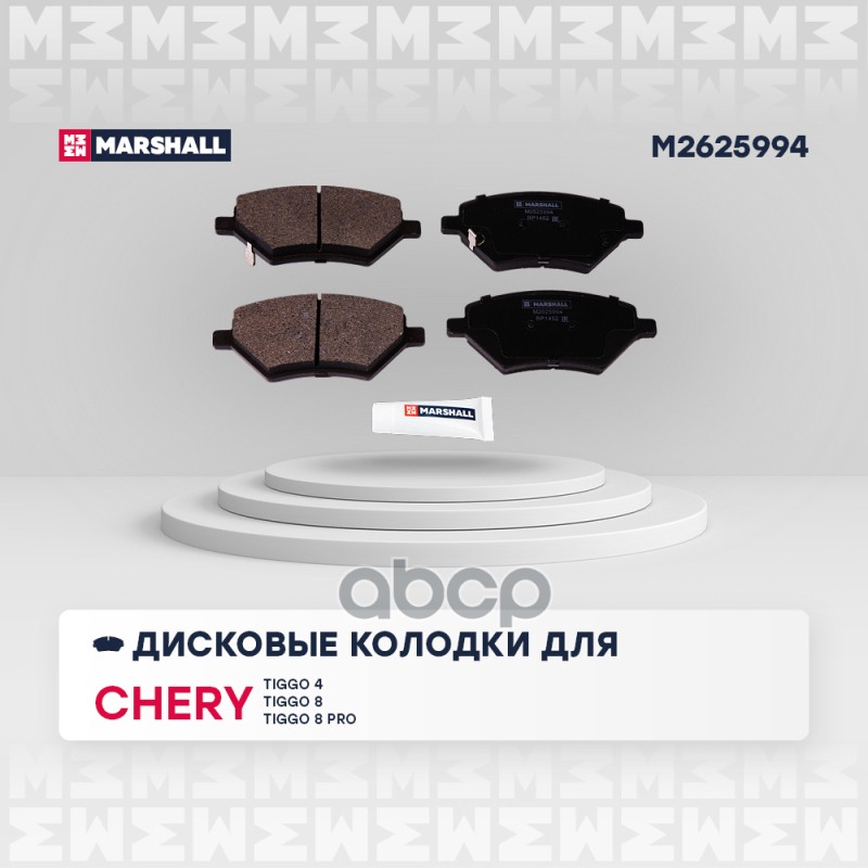 

Колодки Тормозные Дисковые MARSHALL арт. M2625994