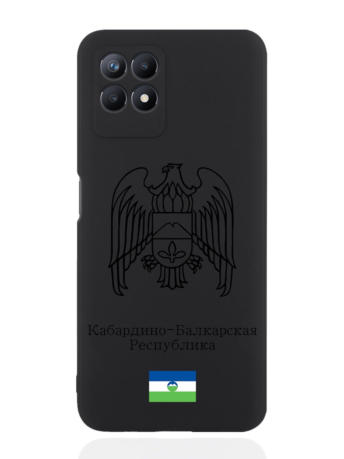 

Чехол SignumCase для realme 8i Черный лаковый Герб Кабардино-Балкарской Республики черный