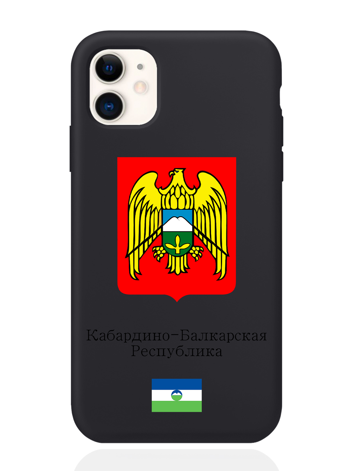 Чехол SignumCase для iPhone 11 Герб Кабардино-Балкарской Республикичерный