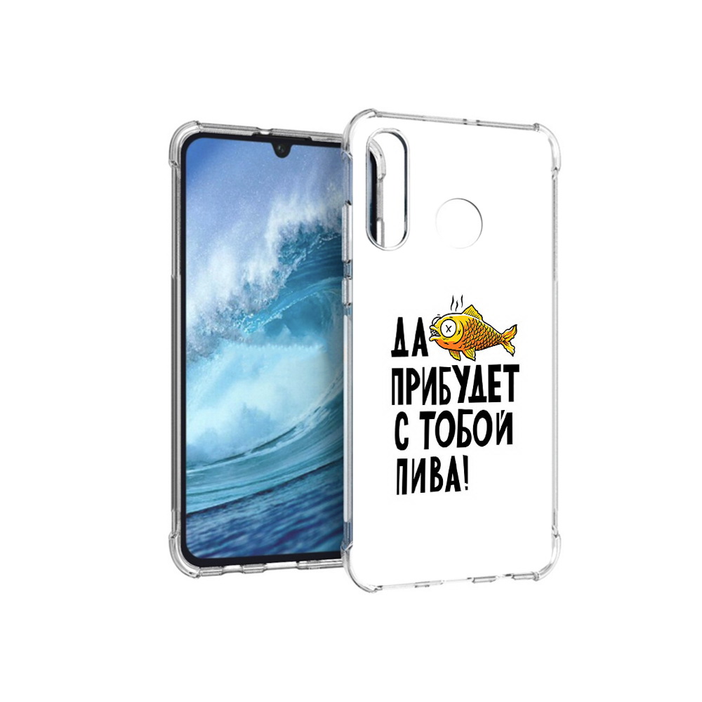 

Чехол MyPads Tocco для Huawei P30 Lite ДА прибудет с тобой пива, Прозрачный, Tocco