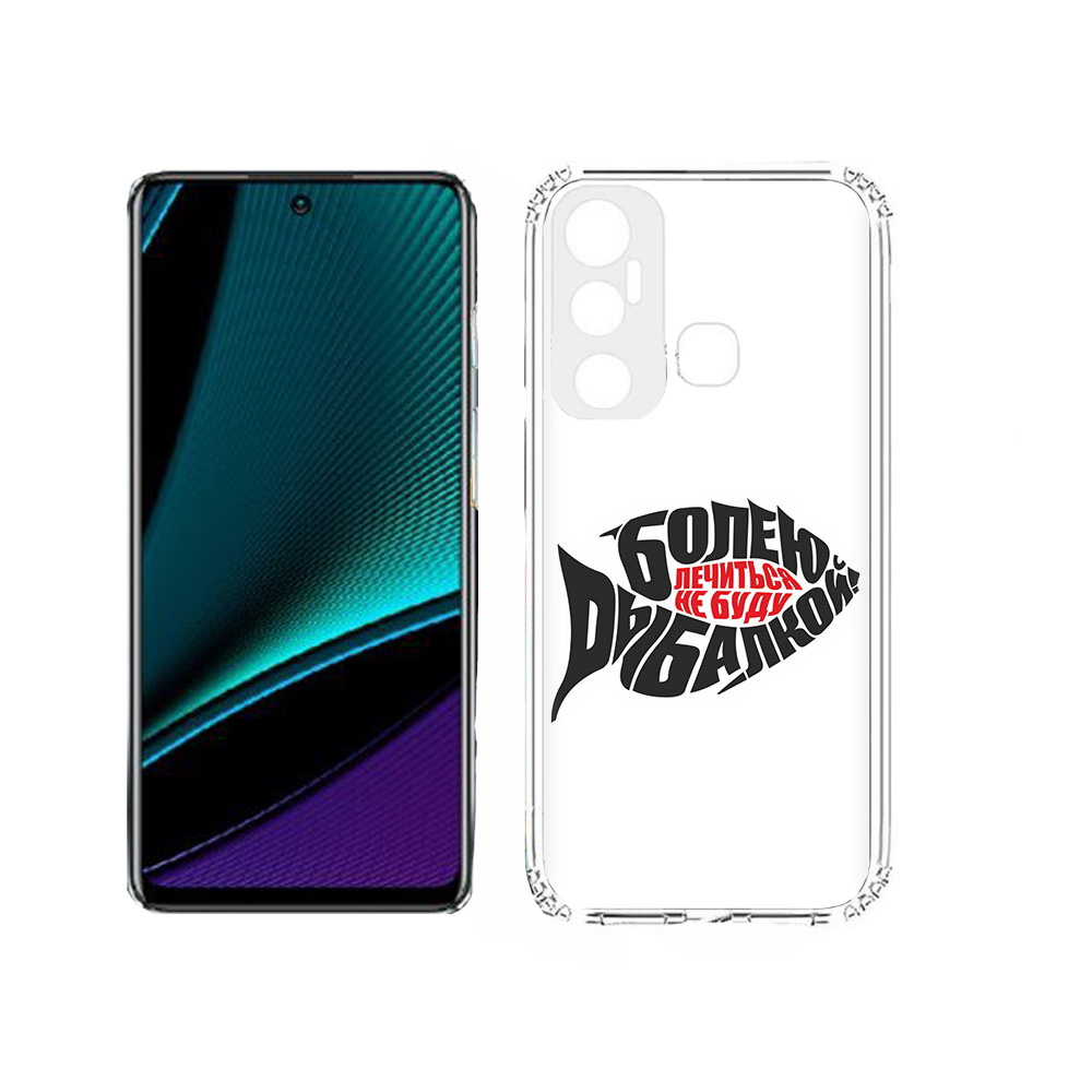 

Чехол MyPads Tocco для Infinix Hot 11s болею рыбалкой, Прозрачный, Tocco