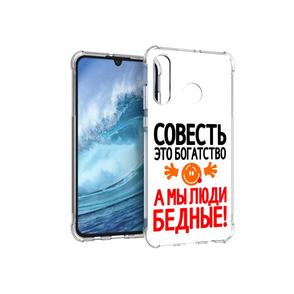 

Чехол MyPads Tocco для Huawei P30 Lite совесть, Прозрачный, Tocco