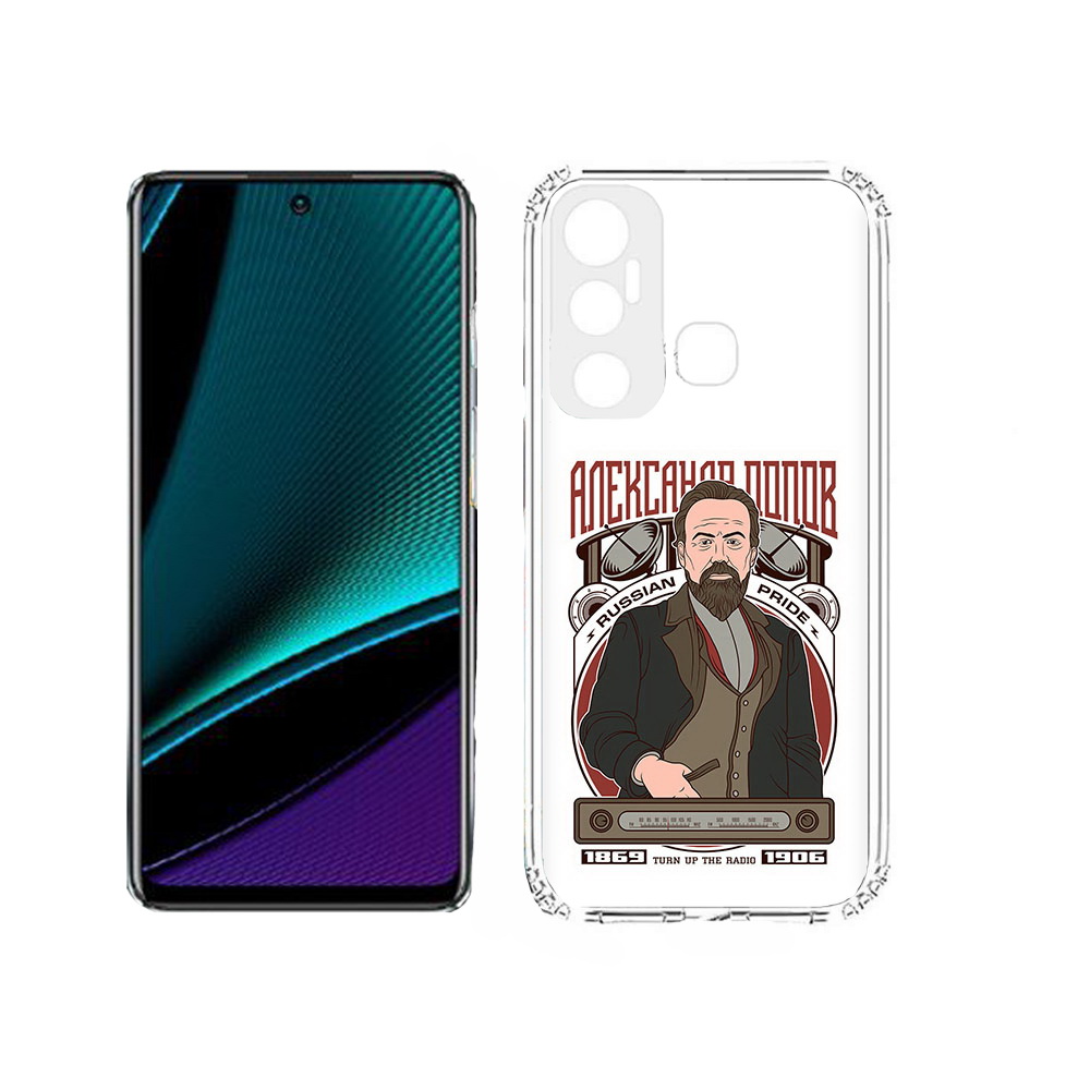 

Чехол MyPads Tocco для Infinix Hot 11s Александр Попов, Прозрачный, Tocco