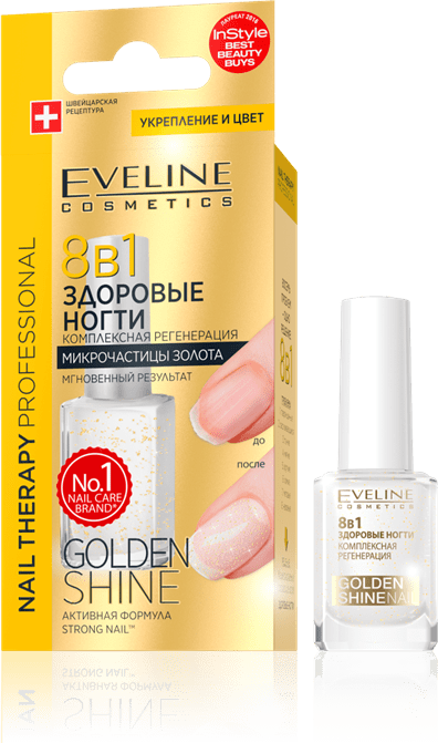 Препарат для ногтей Eveline Здоровые ногти Golden Shine 12 мл