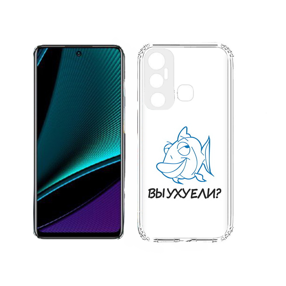 

Чехол MyPads Tocco для Infinix Hot 11s вы ухуели, Прозрачный, Tocco