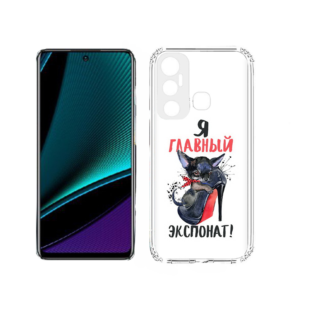 

Чехол MyPads Tocco для Infinix Hot 11s главный экспонат, Прозрачный, Tocco