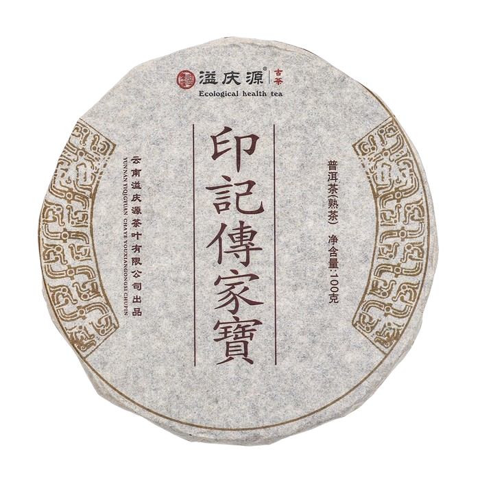 

Китайский выдержанный чай Шу Пуэр Yinji zhuan chuangjia bao, 100 г, 2020 г