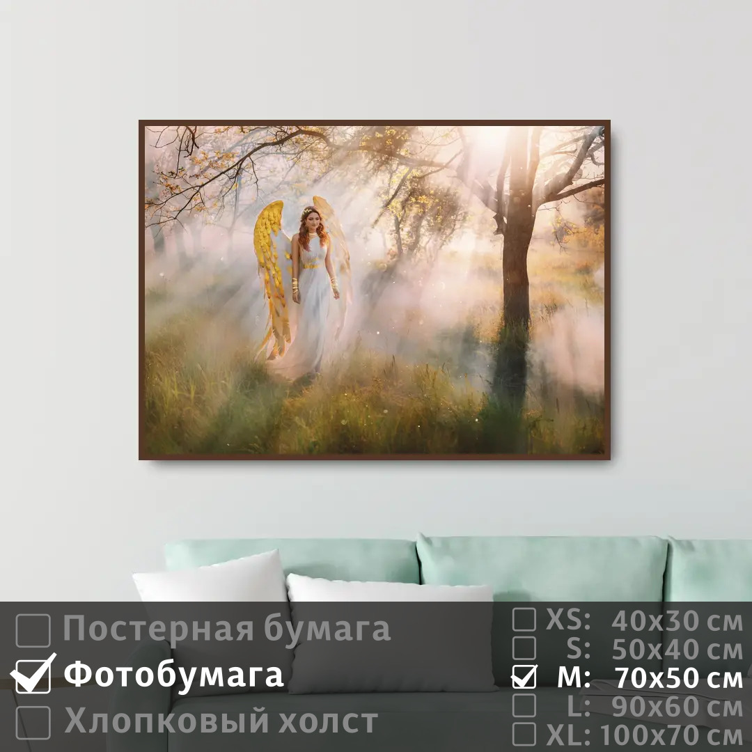 

Постер на фотобумаге ПолиЦентр Девушка ангел в сказочном лесу 70х50 см, ДевушкаАнгелВСказочномЛесу