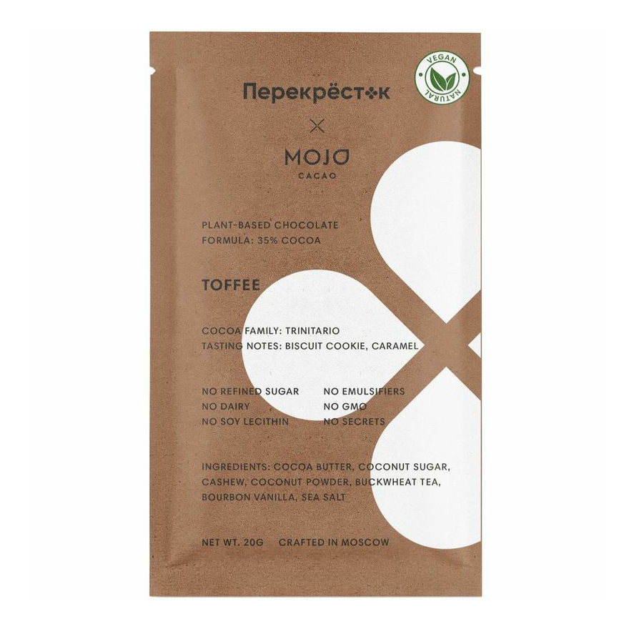 Шоколад Mojo Cacao Toffee 20 г