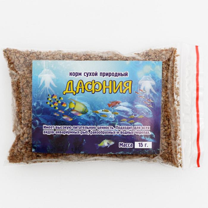 

Корм сухой для аквариумных рыб Дафния, ракообразных и водных черепах, 15 г