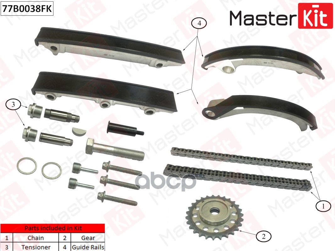 

Комплект Цепи Грм Master Kit 77B0038Fk