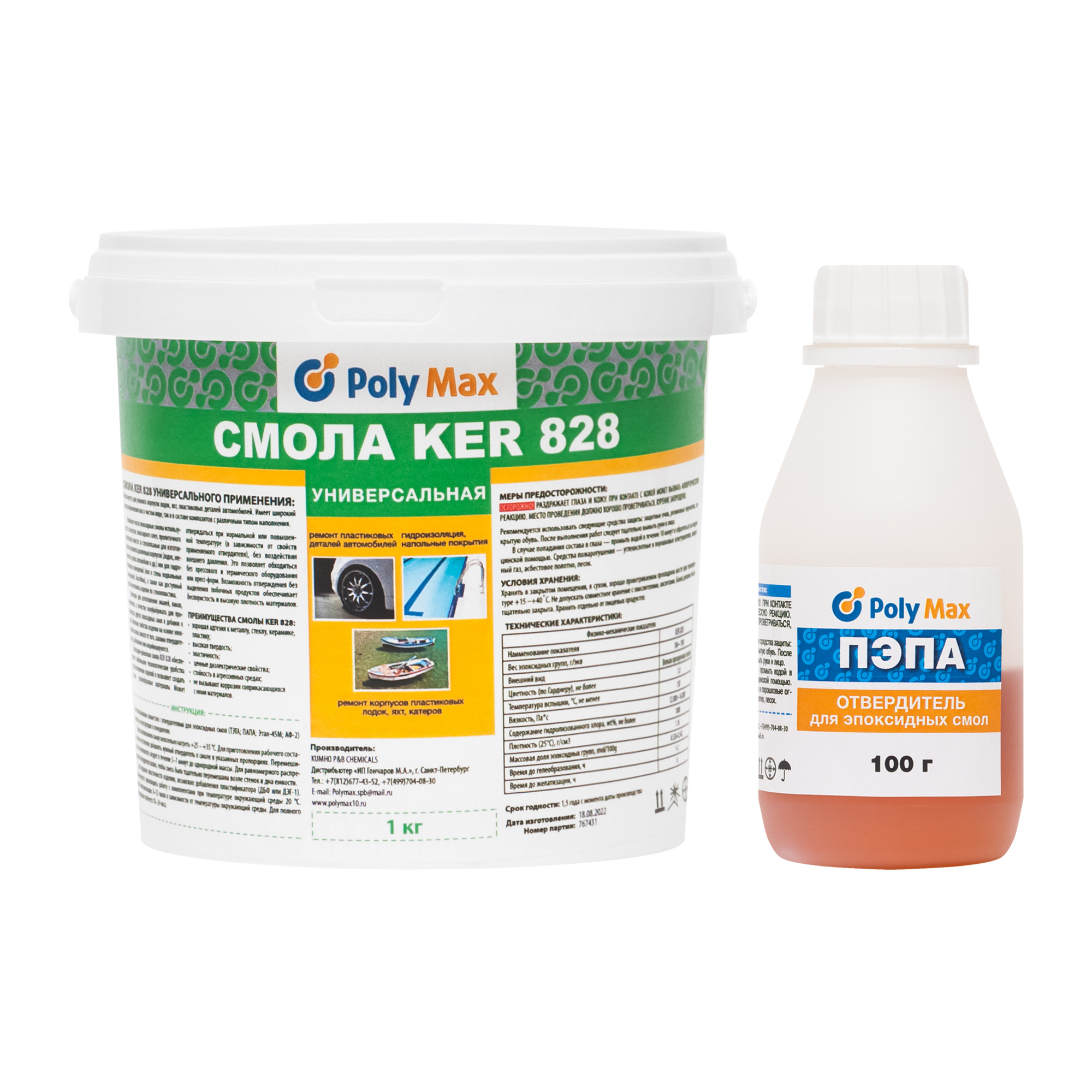 

Эпоксидная смола KER-828 (1 кг.) с отвердителем ПЭПА (100 г.) PolyMax