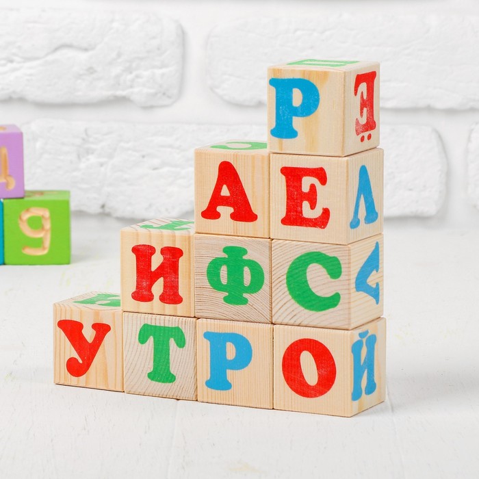 

Кубики «Алфавит», 12 элементов