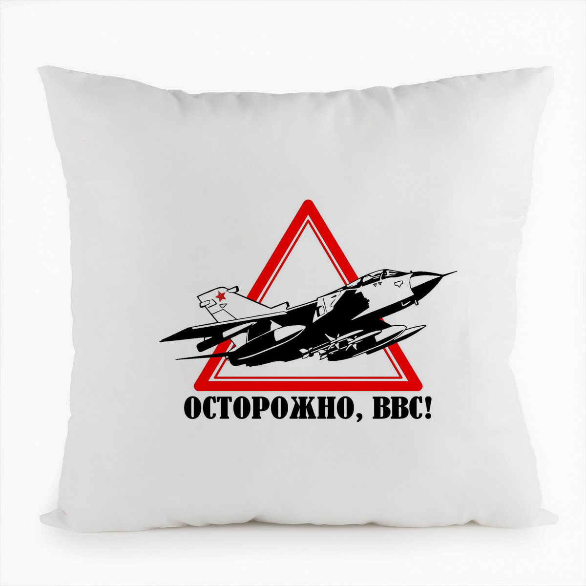 

Подушка белая CoolPodarok Осторожно, ВВС, Белый