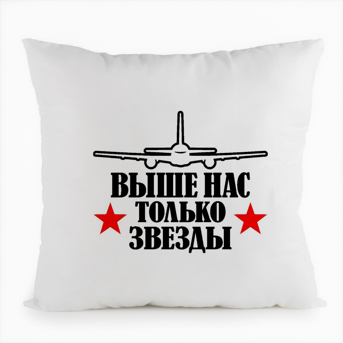 

Подушка белая CoolPodarok выше нас только звезды (ВДВ), Белый