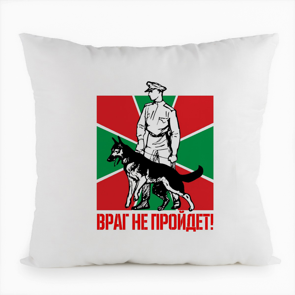 

Подушка белая CoolPodarok Враг не пройдет(погранвойска), Белый