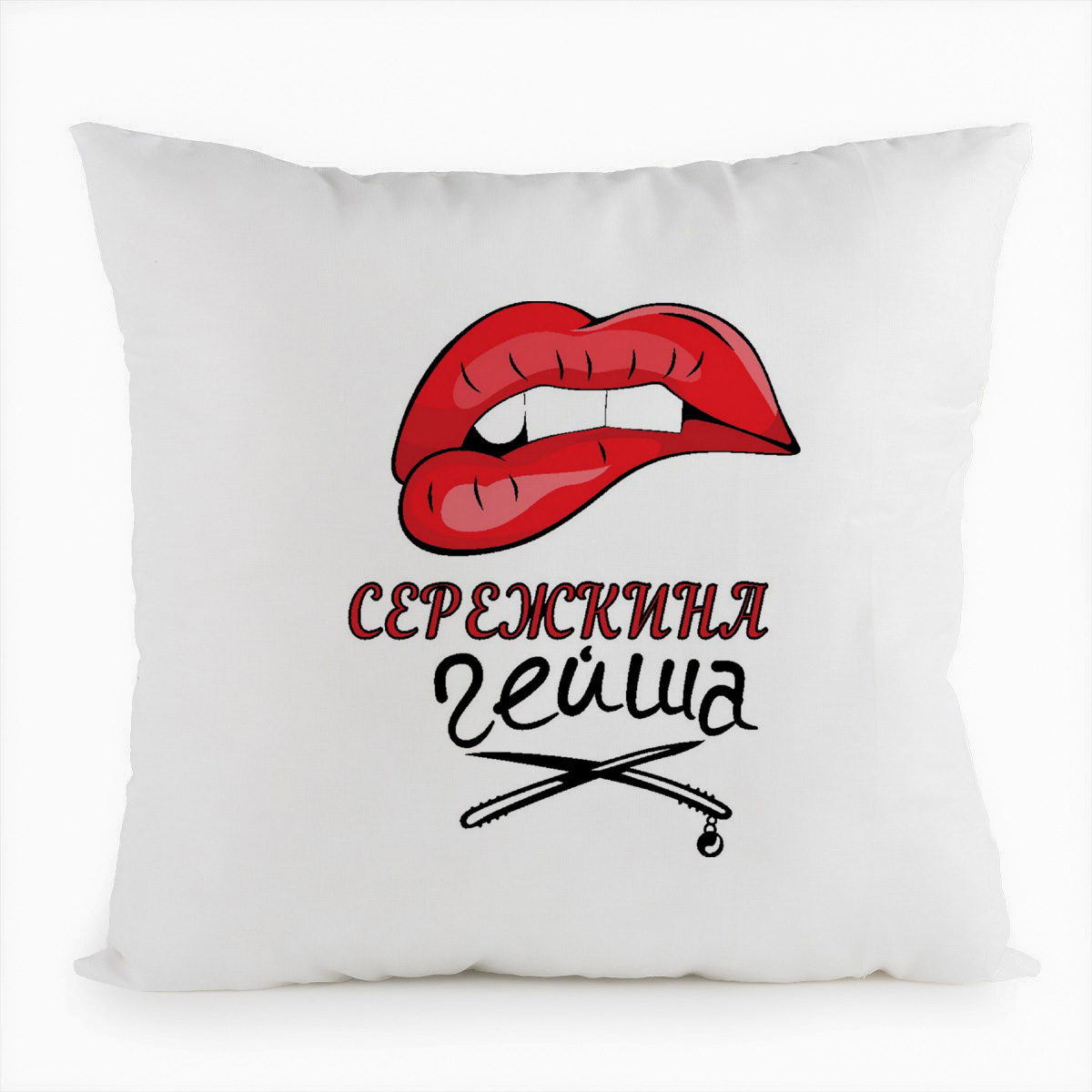 фото Подушка белая coolpodarok гейша сереина