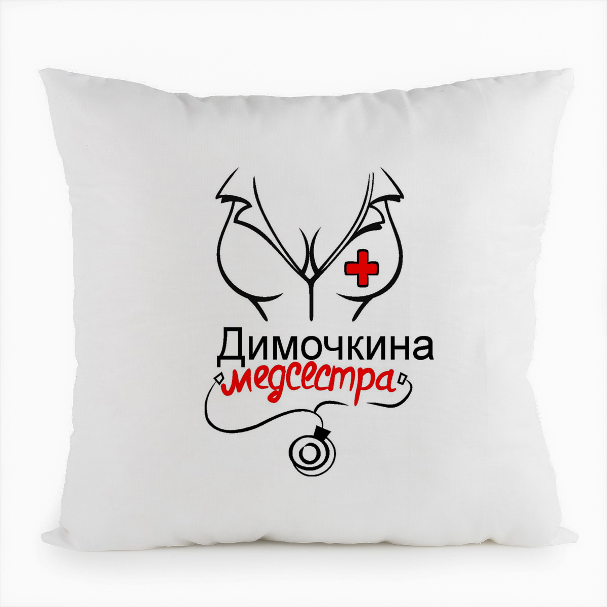 

Подушка белая CoolPodarok медсестра Димочкина, Белый