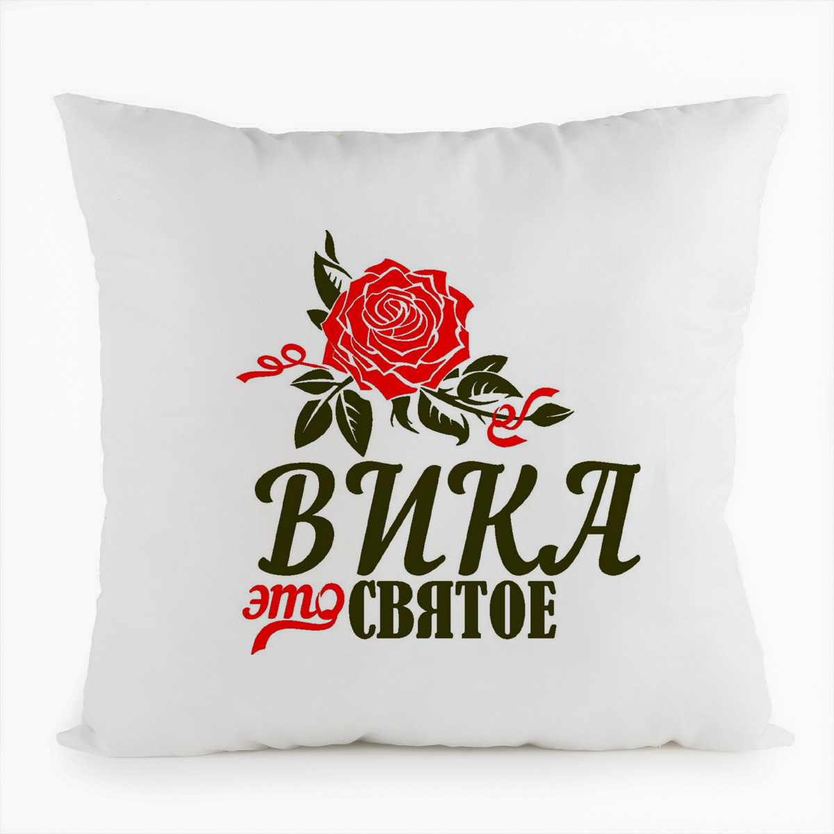 фото Подушка белая coolpodarok это святое вика