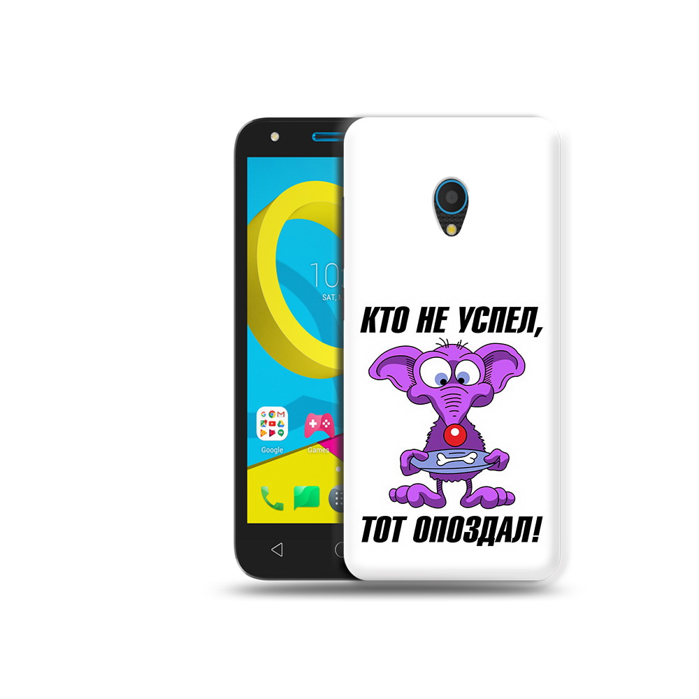 

Чехол MyPads Tocco для Alcatel U5 5047D кто не успел тот опоздал (PT134046.676.428), Tocco