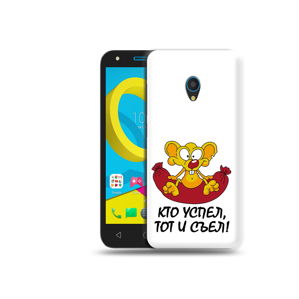 

Чехол MyPads Tocco для Alcatel U5 5047D кто успел тот и съел (PT134046.676.429), Tocco