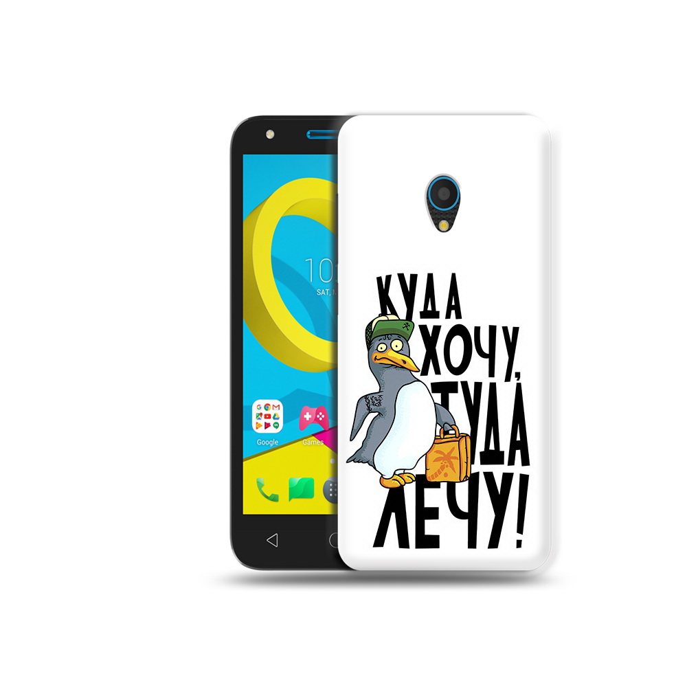

Чехол MyPads Tocco для Alcatel U5 5047D куда хочу туда лечу (PT134046.676.430), Tocco