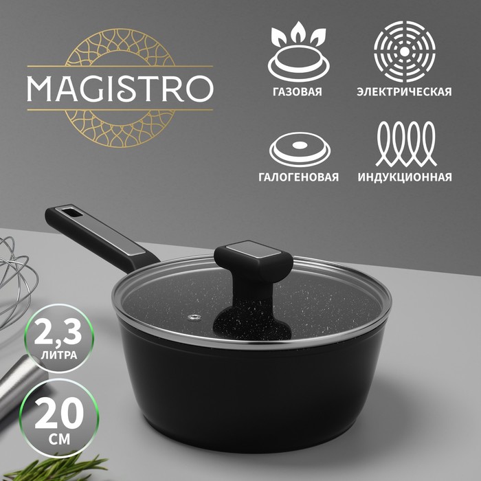 Ковш Magistro Warrior 23 л d20 см h88 см с крышкой антипригарное покрытие 8096₽