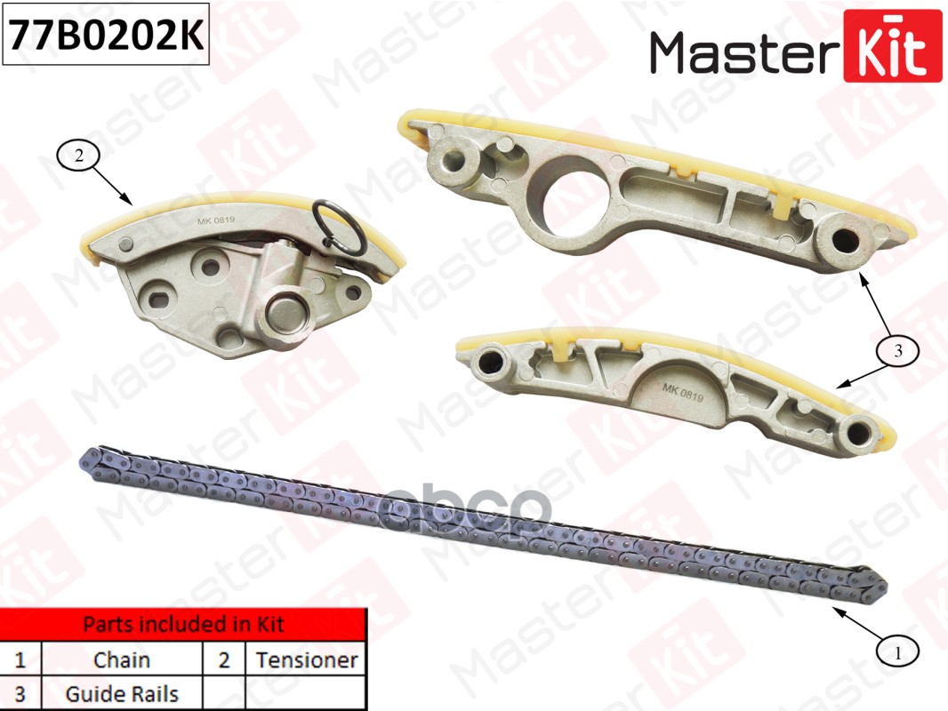 

Комплект Цепи Грм Master Kit 77B0202K