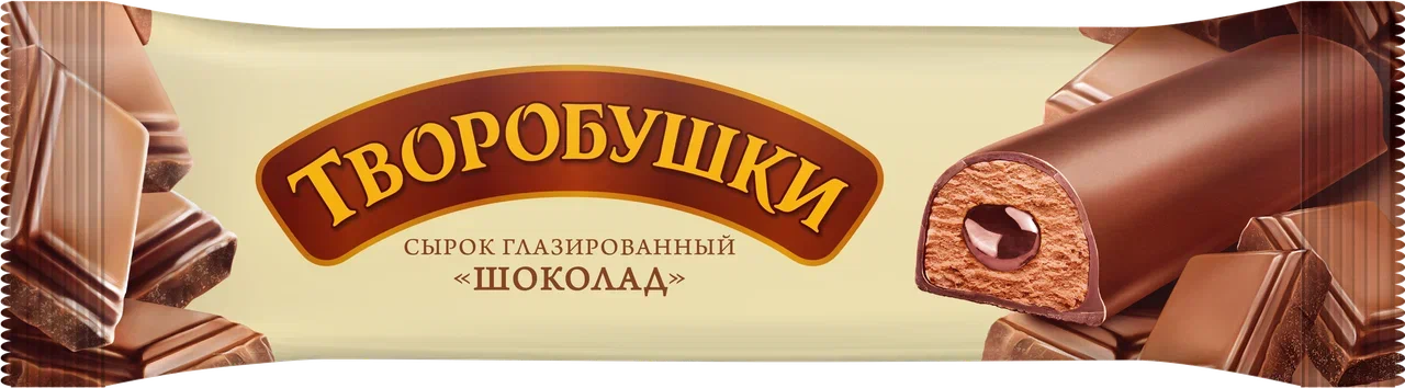 Сырок творожный Творобушки глазированный, с шоколадом, 20%, 40 г