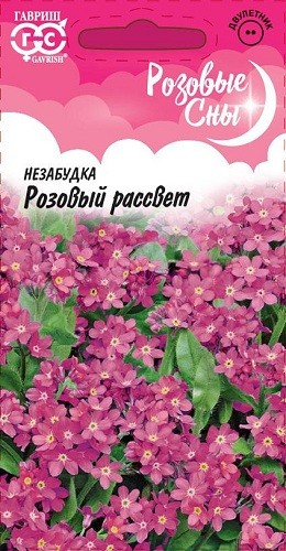 Семена незабудка Гавриш Розовый рассвет 1999948498 1 уп.