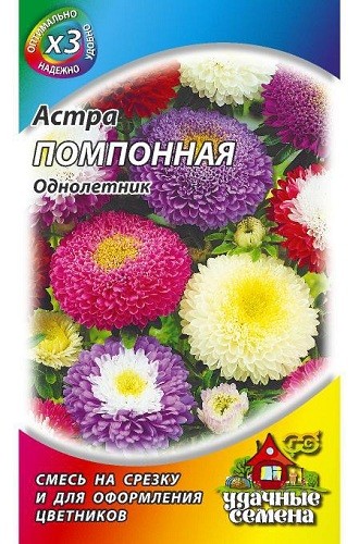 

Семена астра Гавриш Помпонная 1999949137 1 уп.