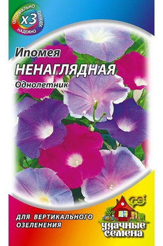 

Семена цветов Гавриш Ипомея Ненаглядная смесь 0,5 г