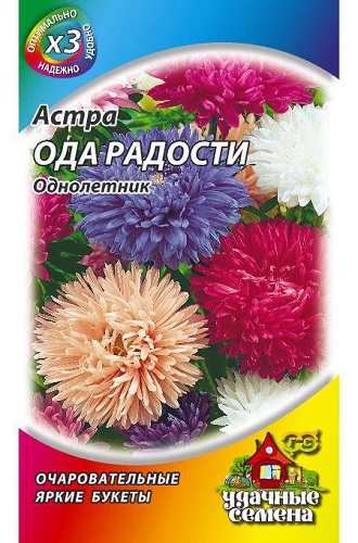 

Семена астра Гавриш Ода радости 10002714 1 уп.