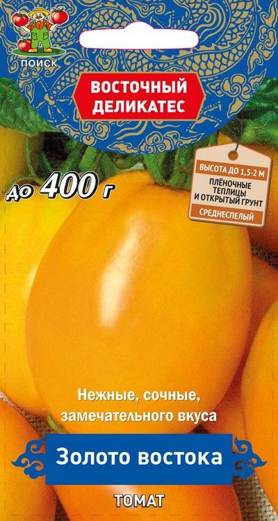 

Семена томат Поиск Золото Востока 719959 1 уп.