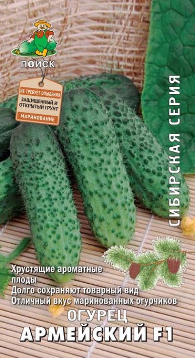 

Семена огурец Поиск Армейский F1 731668 1 уп.