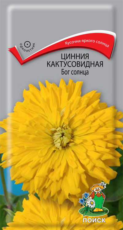 

Семена цинния Поиск Бог солнца 580978 1 уп.