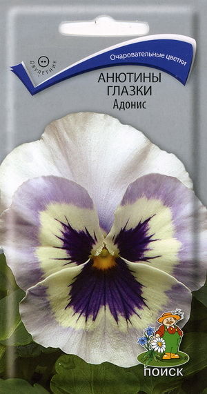 

Семена цветов Поиск 130787 Анютины глазки Адонис 0,2 г