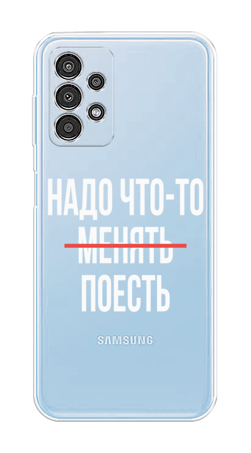 

Чехол на Samsung Galaxy A13 4G "Надо что-то поесть", Белый;красный, 2104850-6