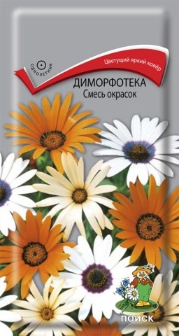 

Семена диморфотека Поиск смесь окрасок 240502 1 уп.