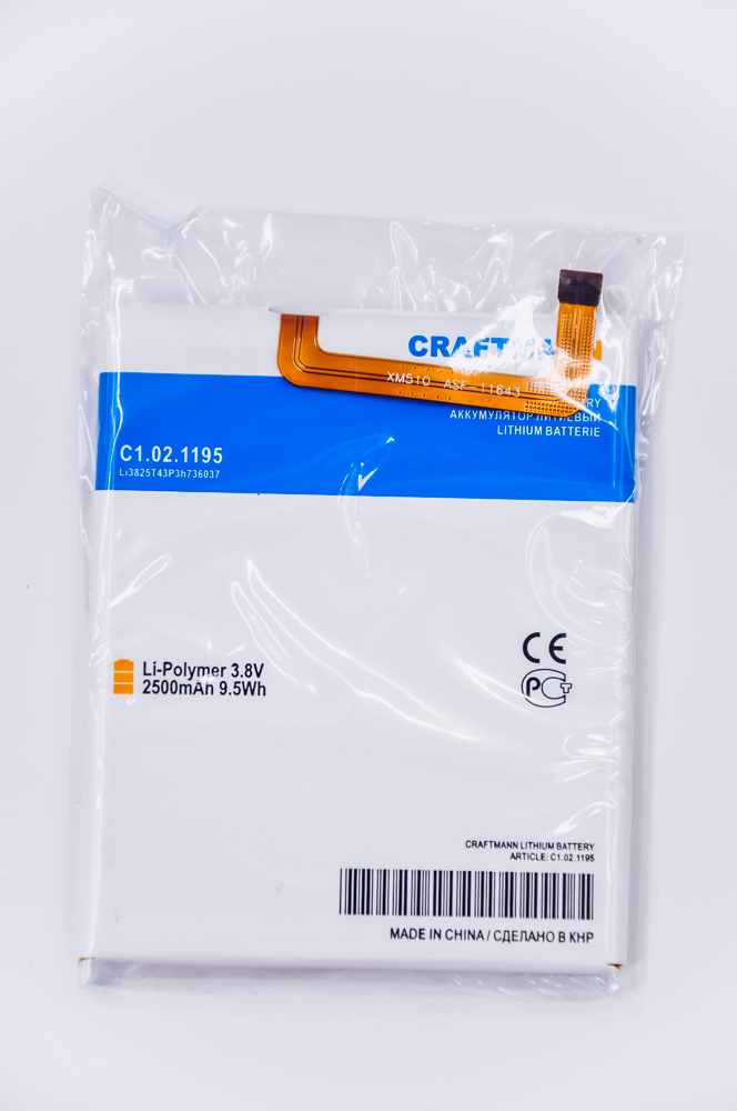 фото Аккумулятор craftmann li3825t43p3h736037 для zte blade v7 lite, zte blade a2 (c1.02.1195)