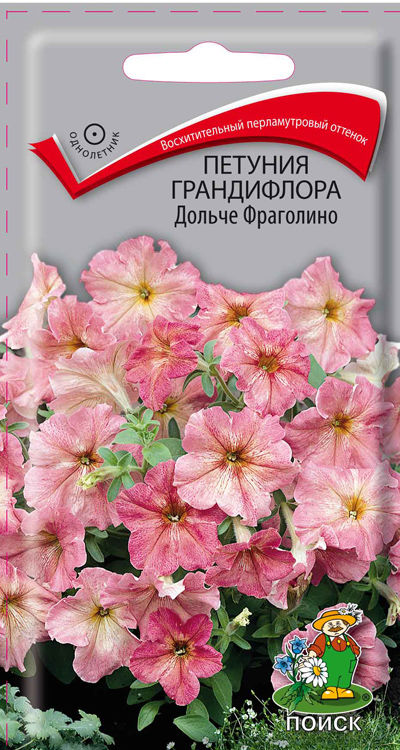 

Семена петуния Поиск Дольче фраголино 420252 1 уп.