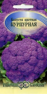

Семена овощей Гавриш Капуста цветная Пурпурная 0,2 г