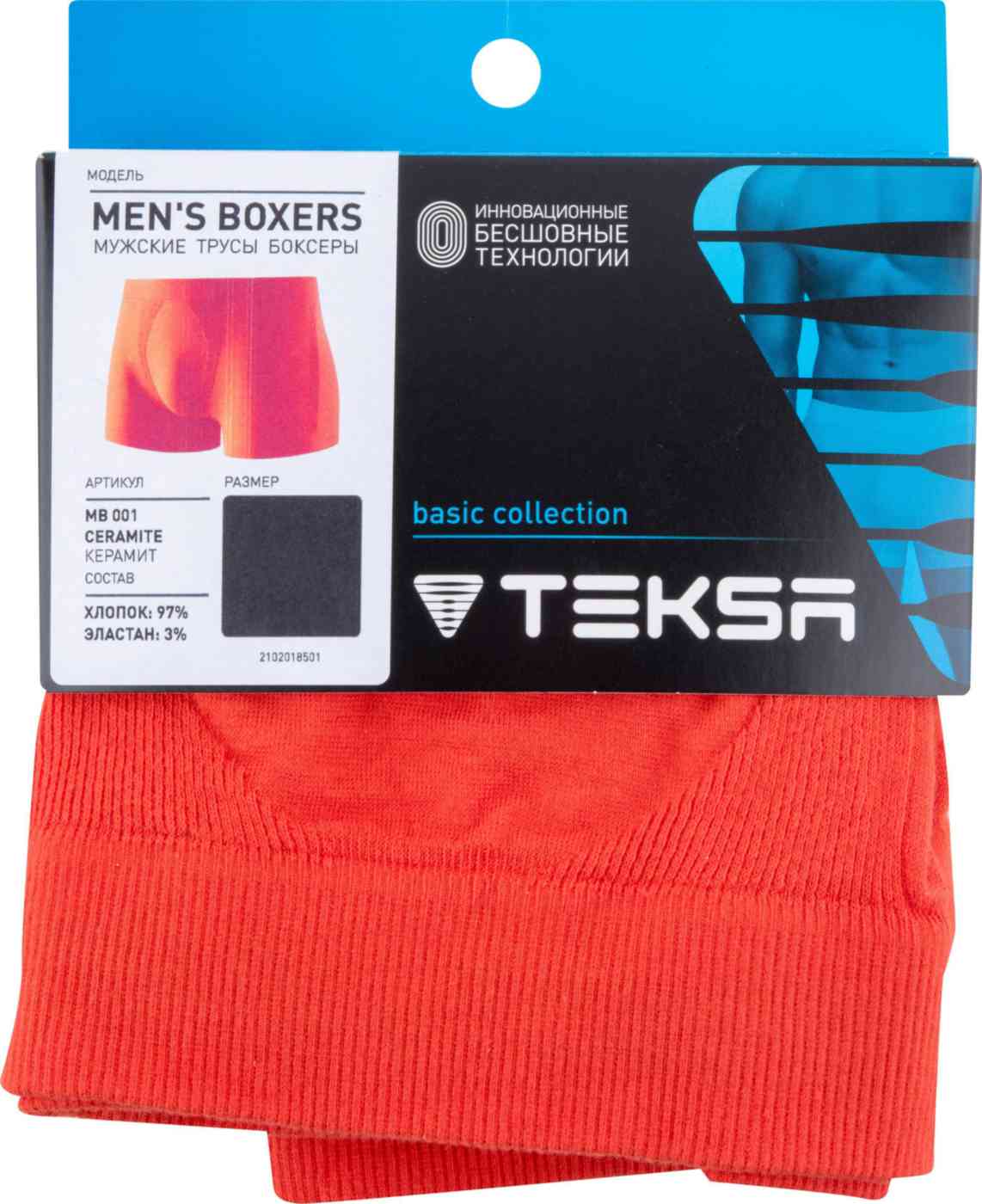 

Трусы мужские TEKSA красные M, Красный