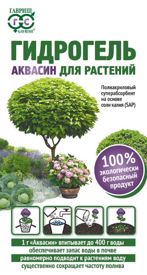 

Гидрогель "Аквасин" (вес: 10 г)