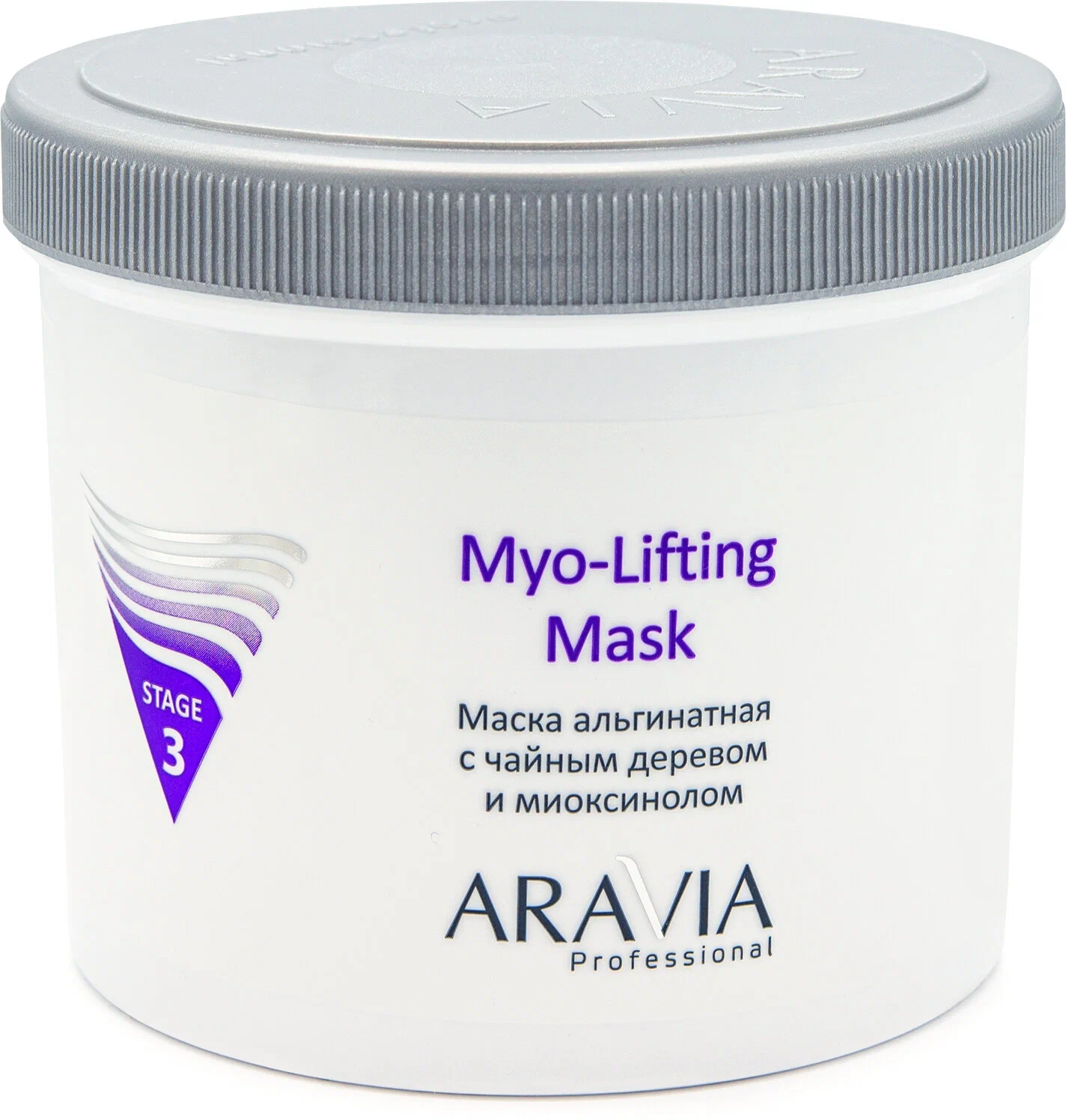 Маска для лица Aravia Professional Myo-Lifting Mask 550 мл dizao маска для лица и v лифтинг подбородка collagen peptide 180