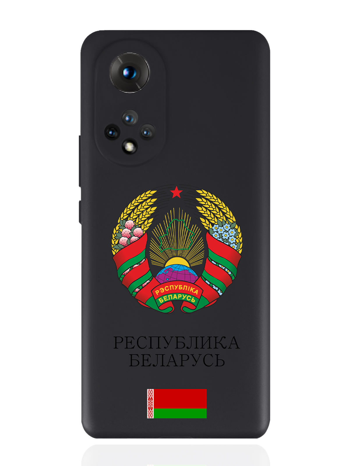 

Чехол SignumCase для Honor 50 Герб Белоруссии/Герб Беларуси черный, Разноцветный