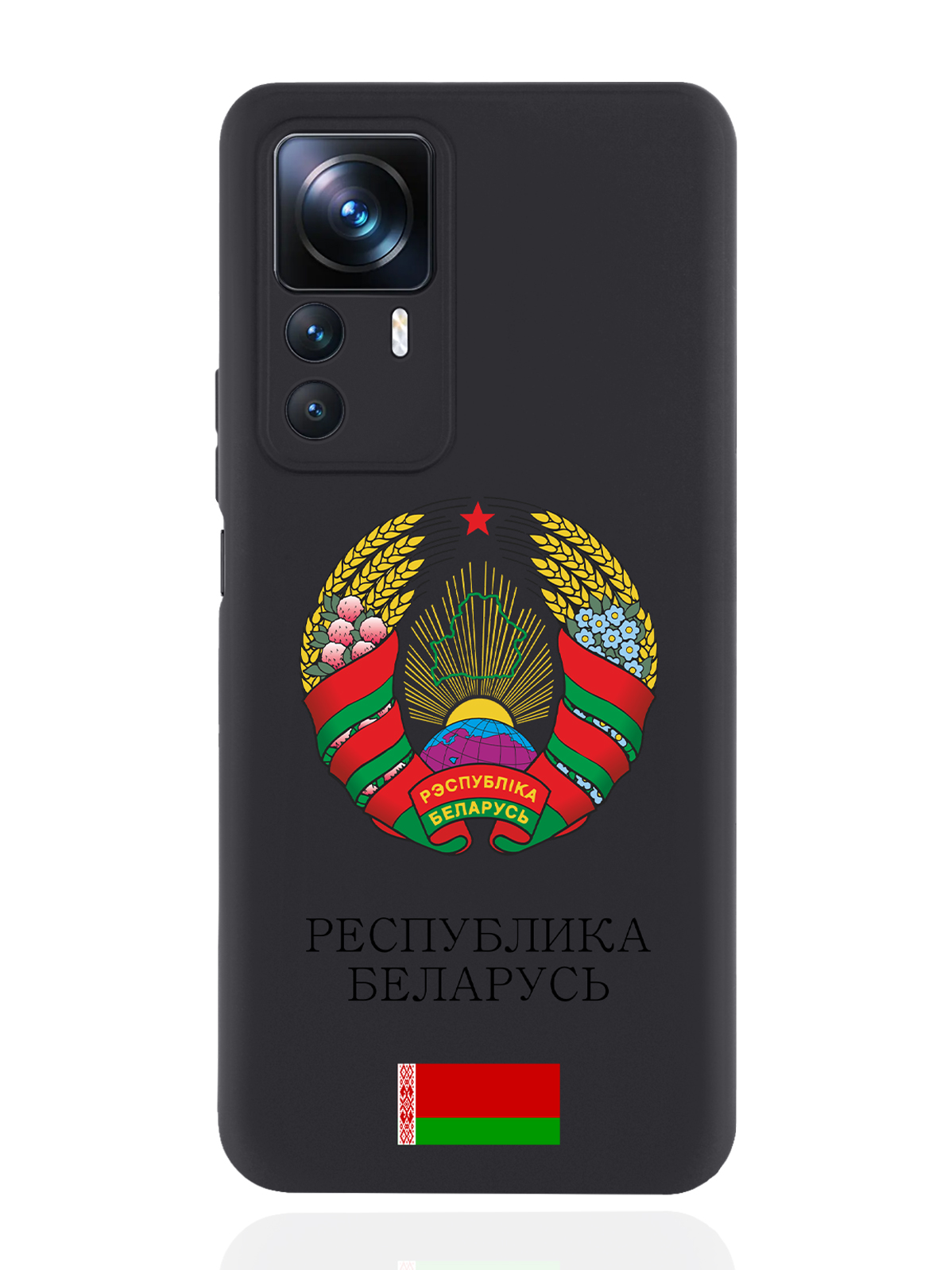 

Чехол SignumCase для Xiaomi 12T Герб Белоруссии/Герб Беларусичерный, Разноцветный