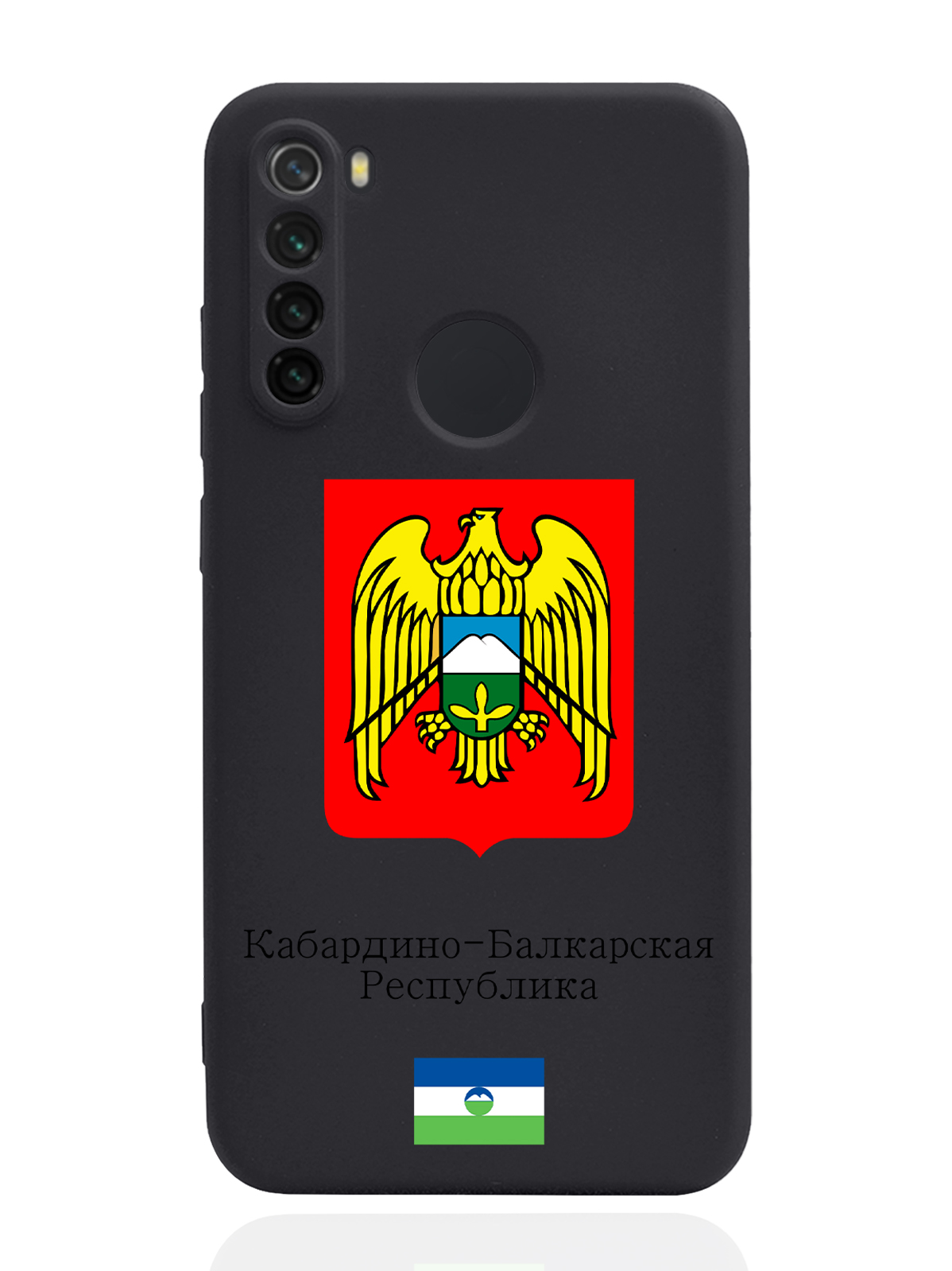 

Чехол SignumCase для Xiaomi Redmi Note 8 Герб Кабардино-Балкарской Республики черный, Разноцветный